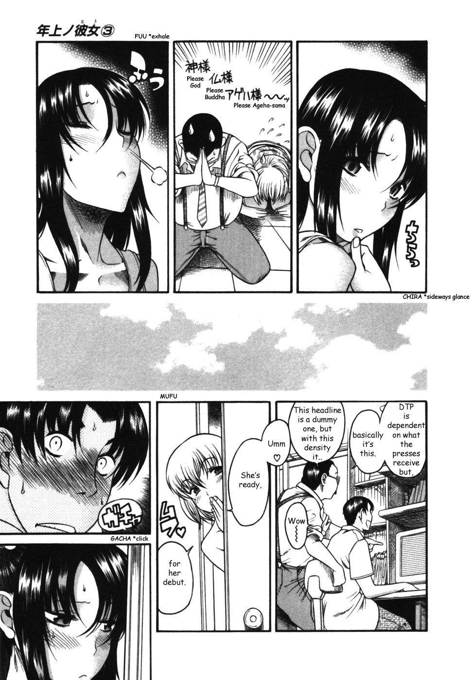 Toshiue no Hito Chapter 16 - Page 11