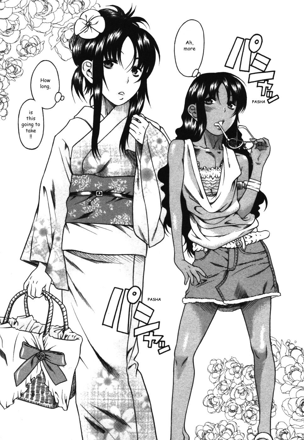 Toshiue no Hito Chapter 16 - Page 15