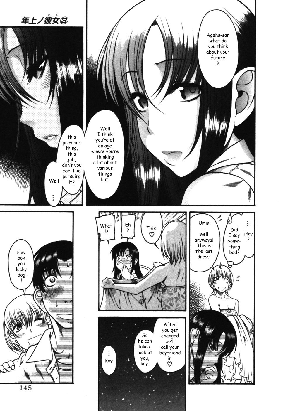 Toshiue no Hito Chapter 16 - Page 19