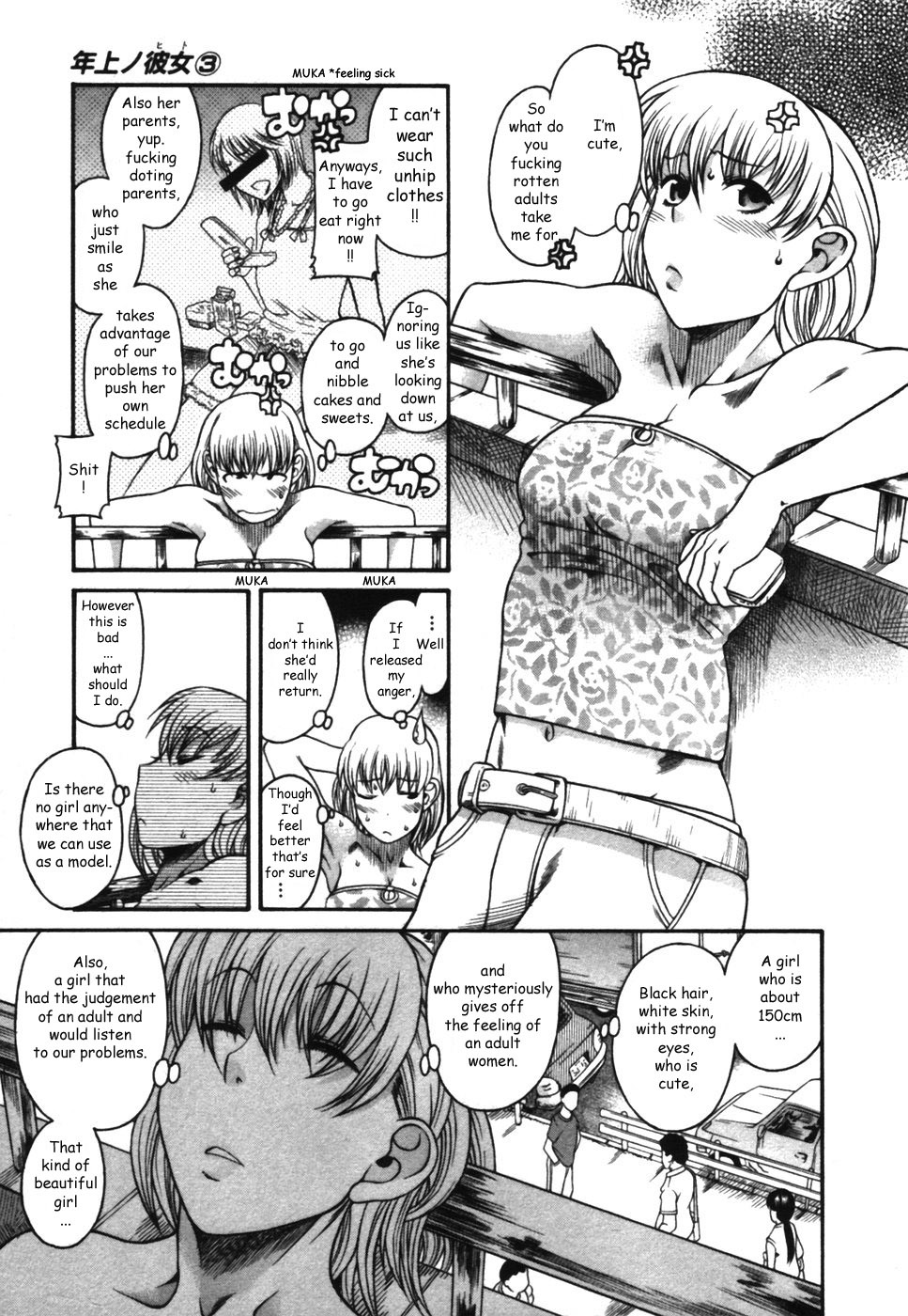Toshiue no Hito Chapter 16 - Page 5