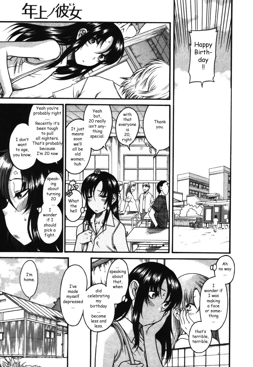 Toshiue no Hito Chapter 17 - Page 1