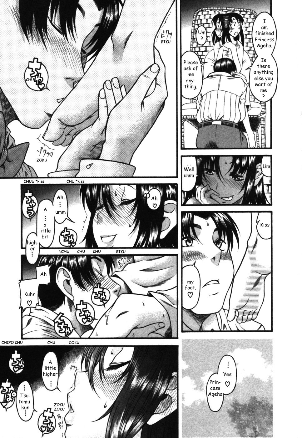 Toshiue no Hito Chapter 17 - Page 13