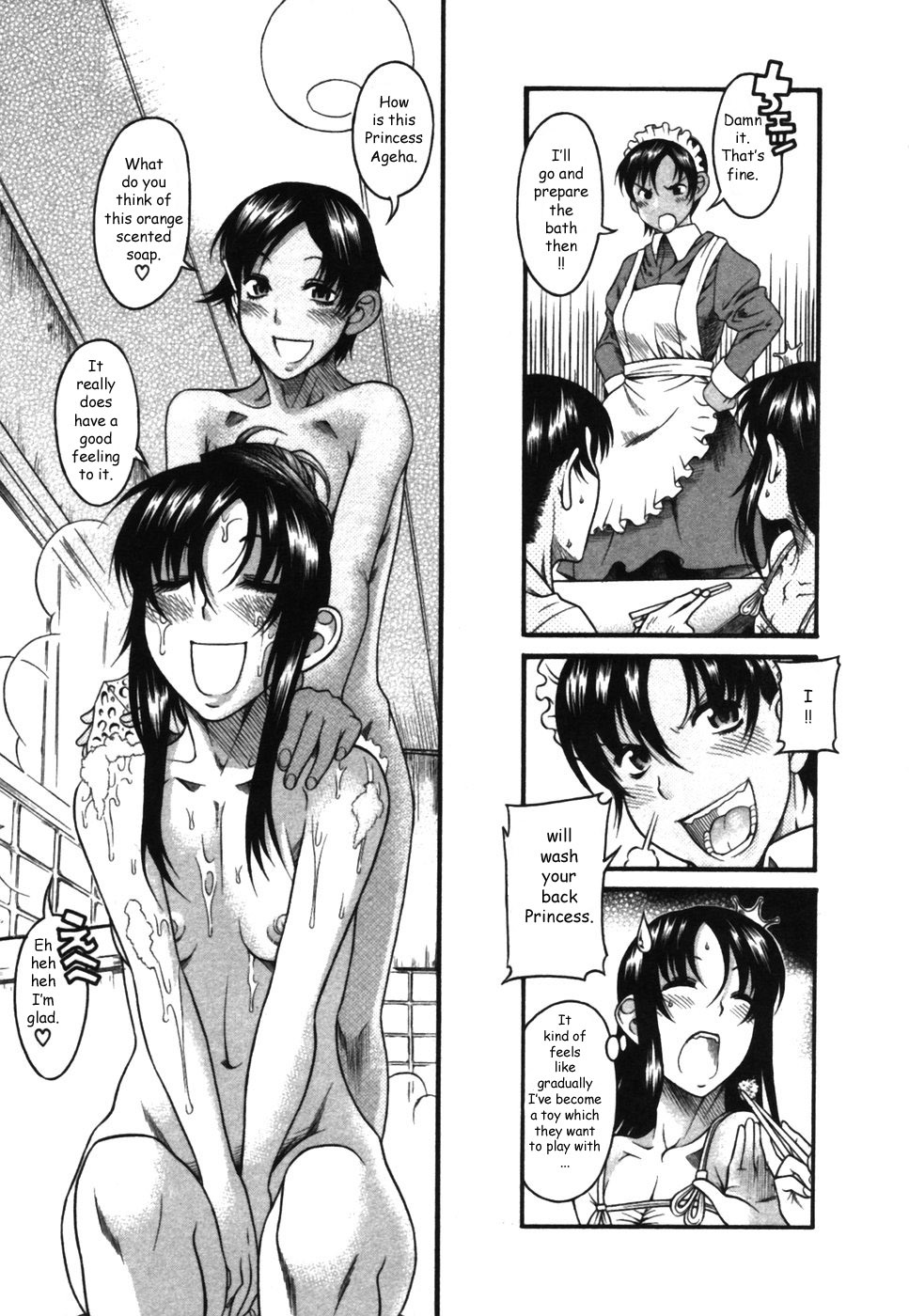 Toshiue no Hito Chapter 17 - Page 17