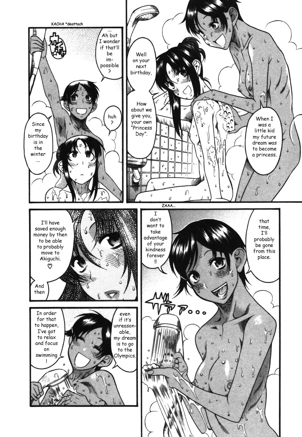 Toshiue no Hito Chapter 17 - Page 18