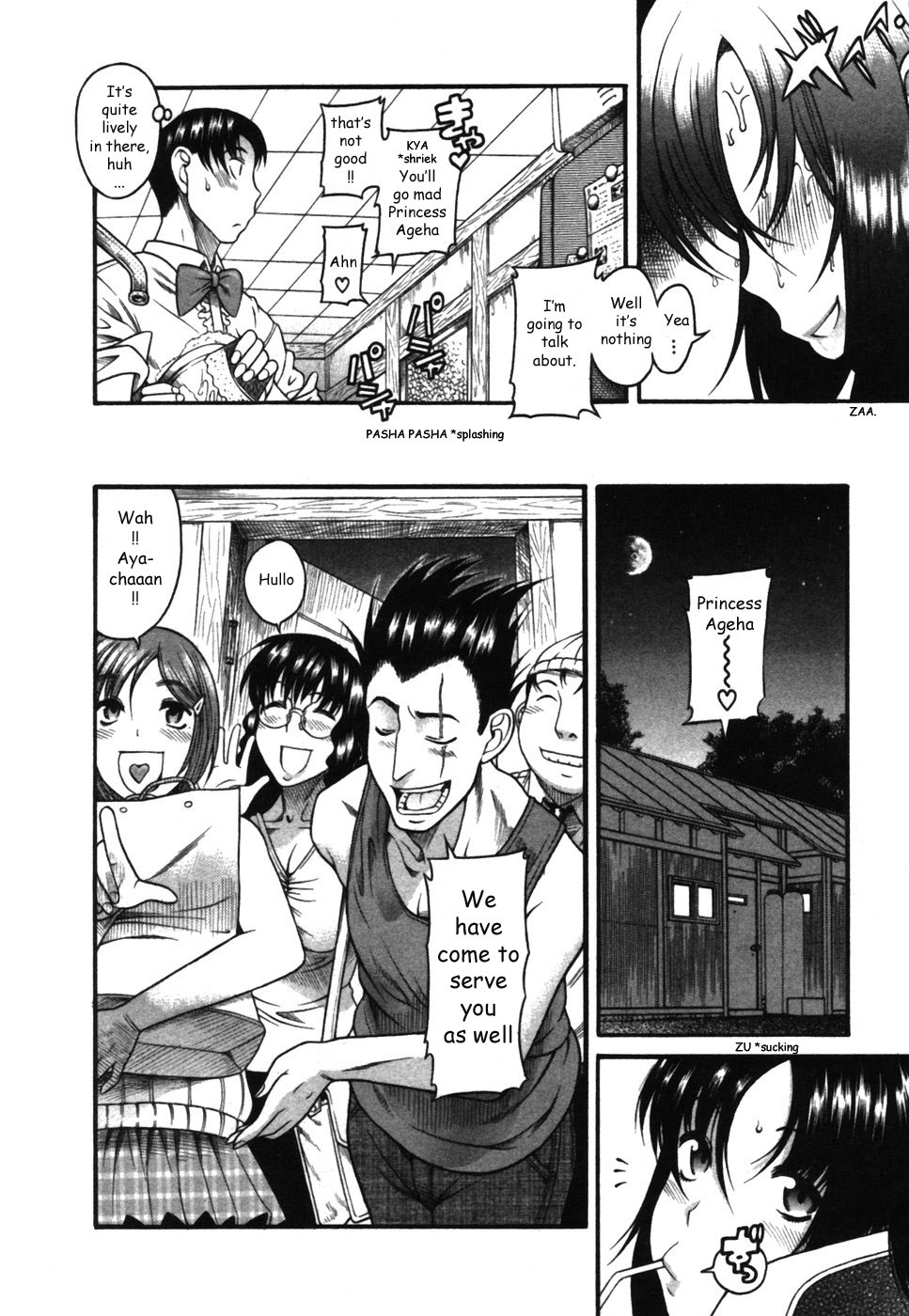 Toshiue no Hito Chapter 17 - Page 20