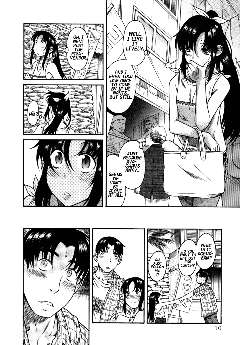 Toshiue no Hito Chapter 18 - Page 15