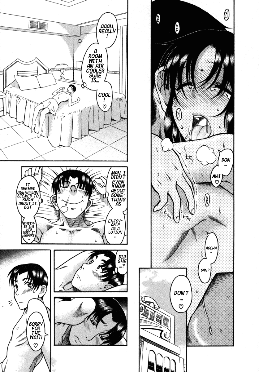 Toshiue no Hito Chapter 18 - Page 24