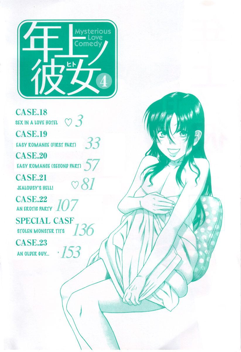 Toshiue no Hito Chapter 18 - Page 7