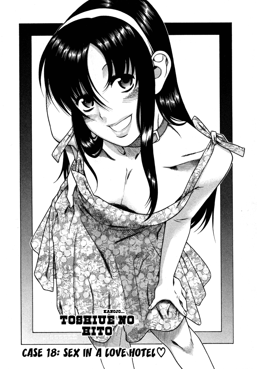Toshiue no Hito Chapter 18 - Page 8