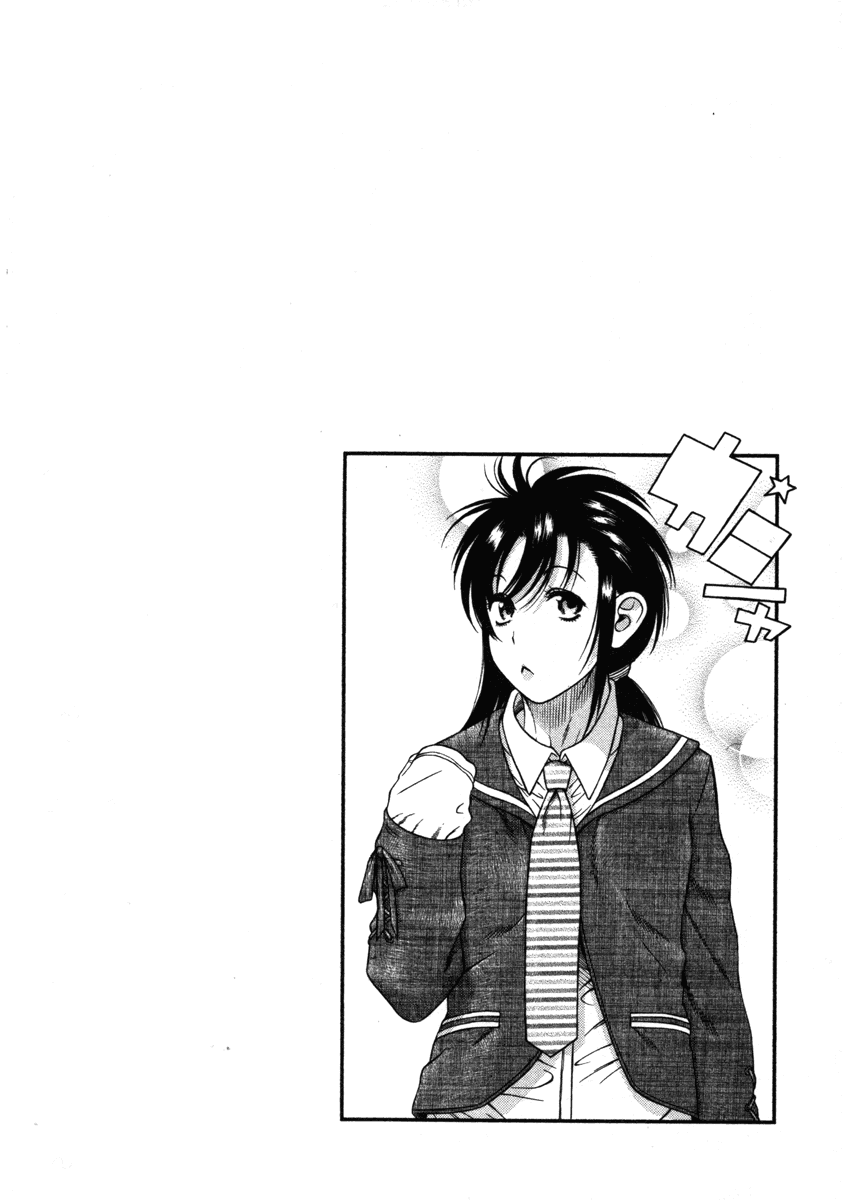 Toshiue no Hito Chapter 18 - Page 9