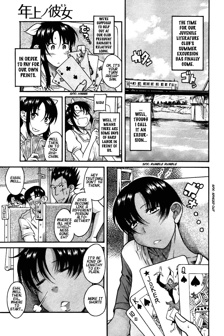 Toshiue no Hito Chapter 19 - Page 1