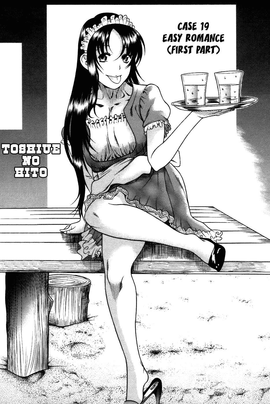 Toshiue no Hito Chapter 19 - Page 3