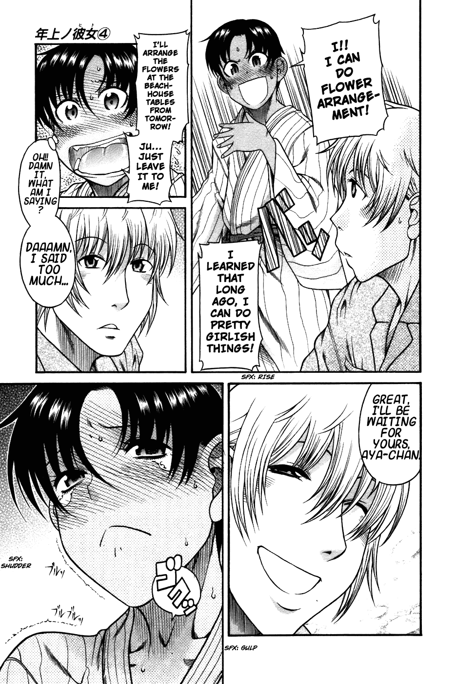 Toshiue no Hito Chapter 19 - Page 23