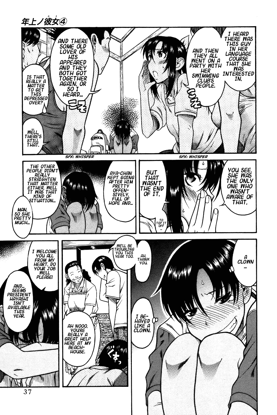 Toshiue no Hito Chapter 19 - Page 5