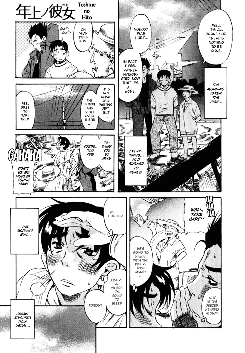 Toshiue no Hito Chapter 2 - Page 1