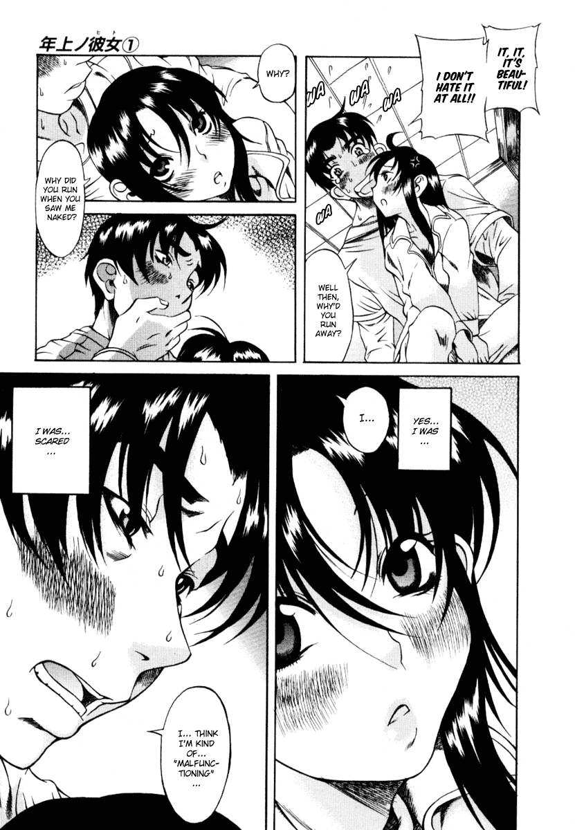 Toshiue no Hito Chapter 2 - Page 18