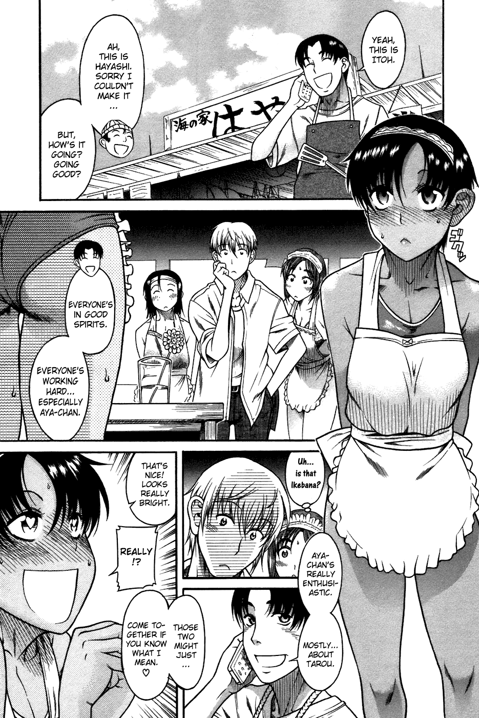 Toshiue no Hito Chapter 20 - Page 1