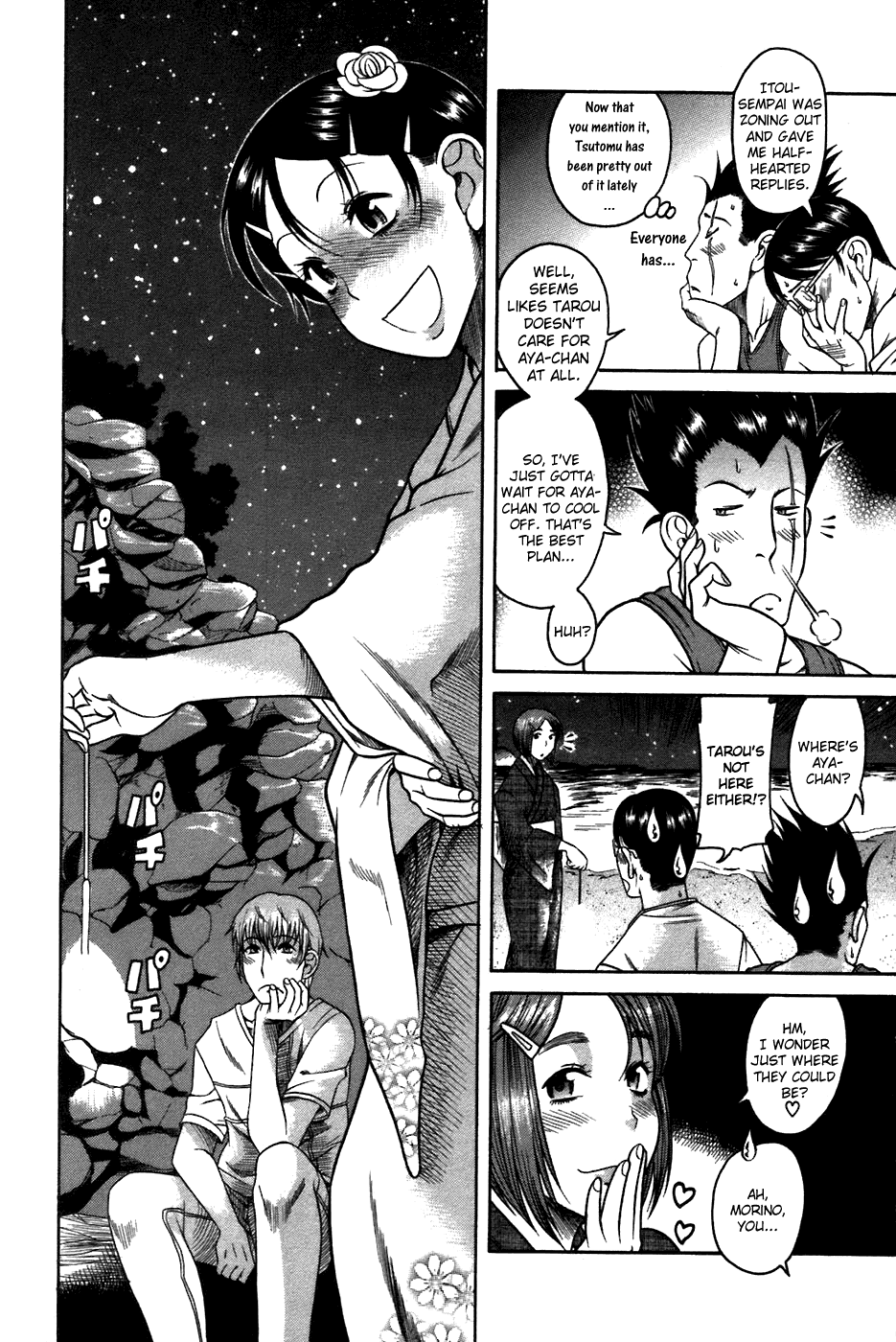 Toshiue no Hito Chapter 20 - Page 16