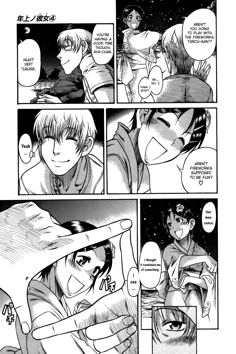 Toshiue no Hito Chapter 20 - Page 17