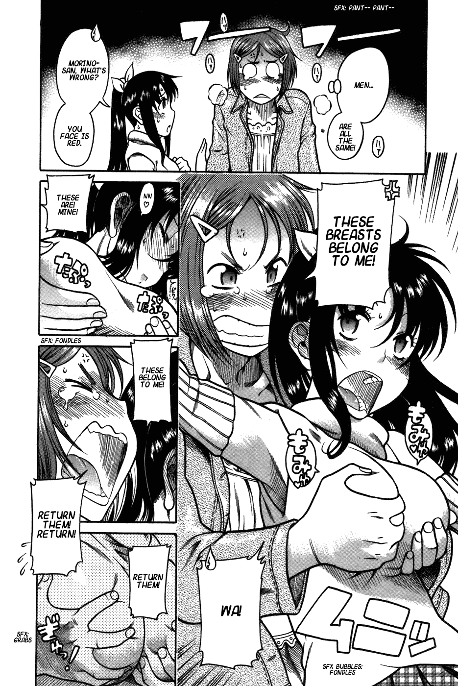 Toshiue no Hito Chapter 22.5 - Page 15