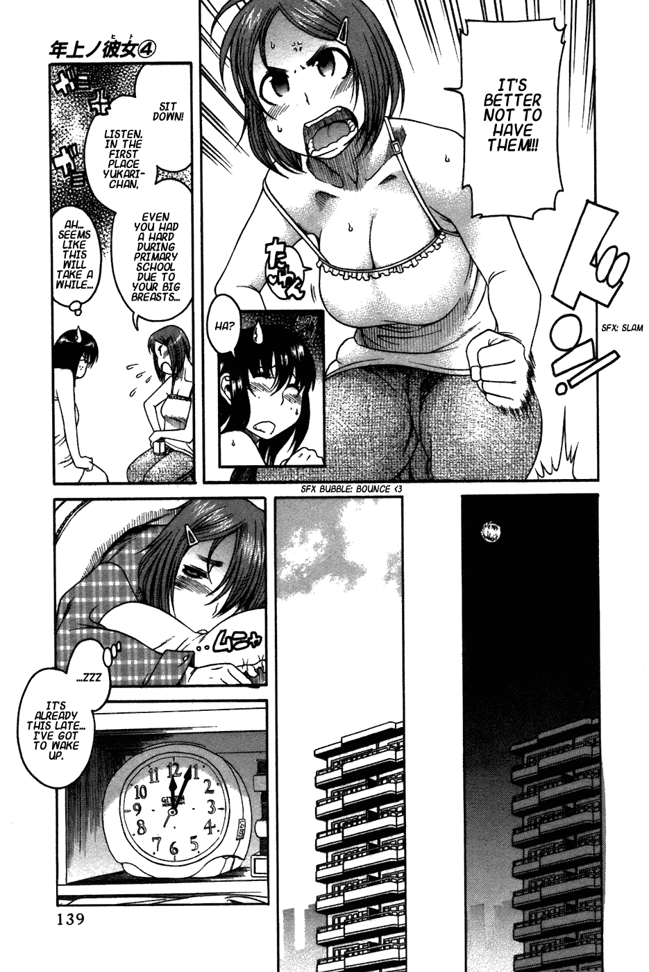 Toshiue no Hito Chapter 22.5 - Page 4
