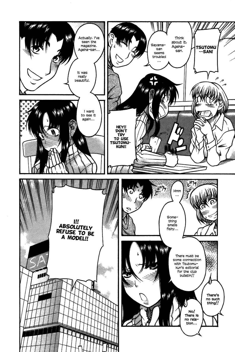 Toshiue no Hito Chapter 23 - Page 2