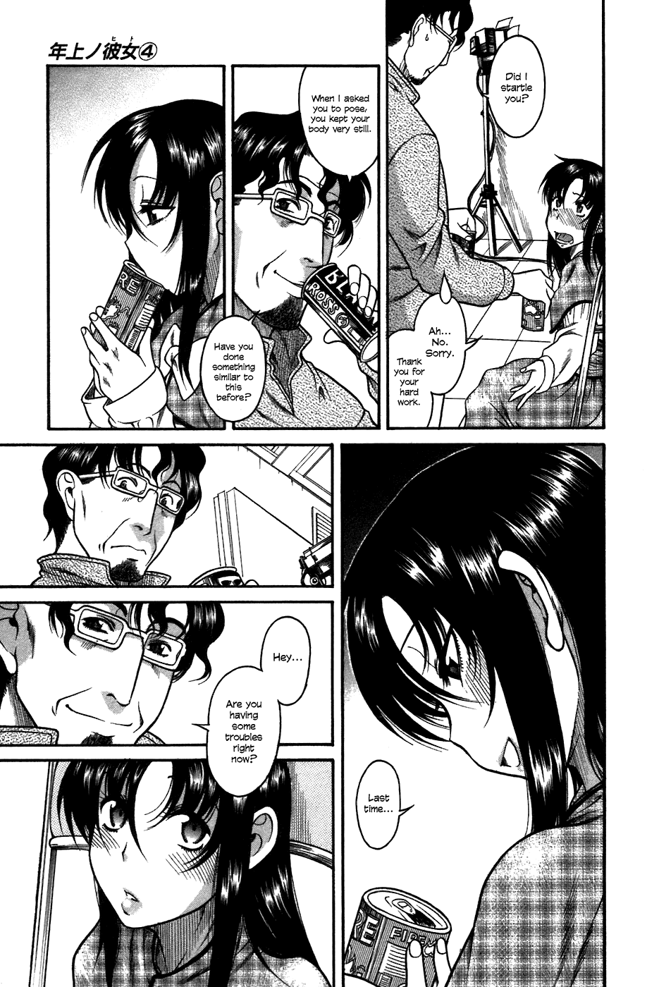 Toshiue no Hito Chapter 23 - Page 15