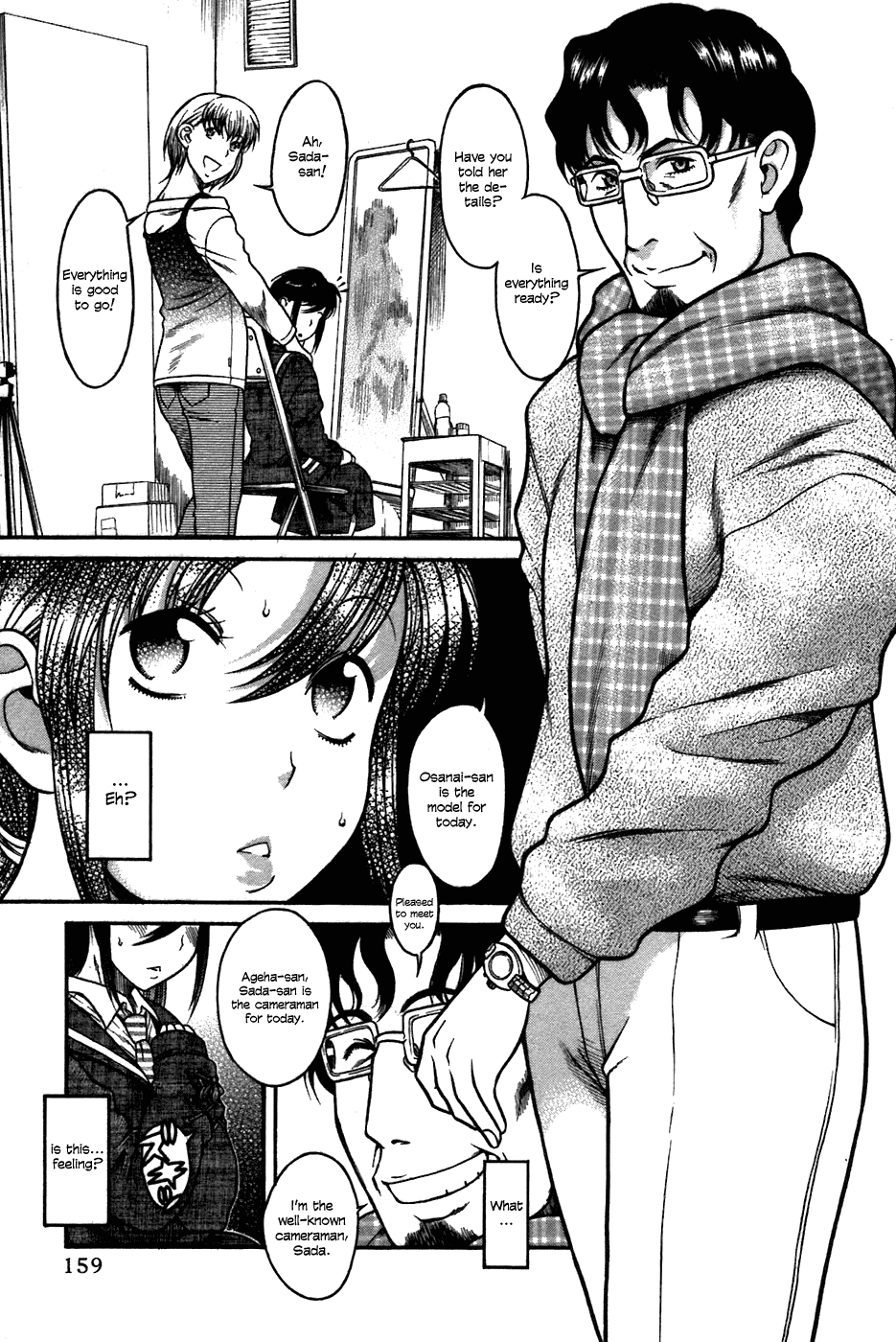 Toshiue no Hito Chapter 23 - Page 7