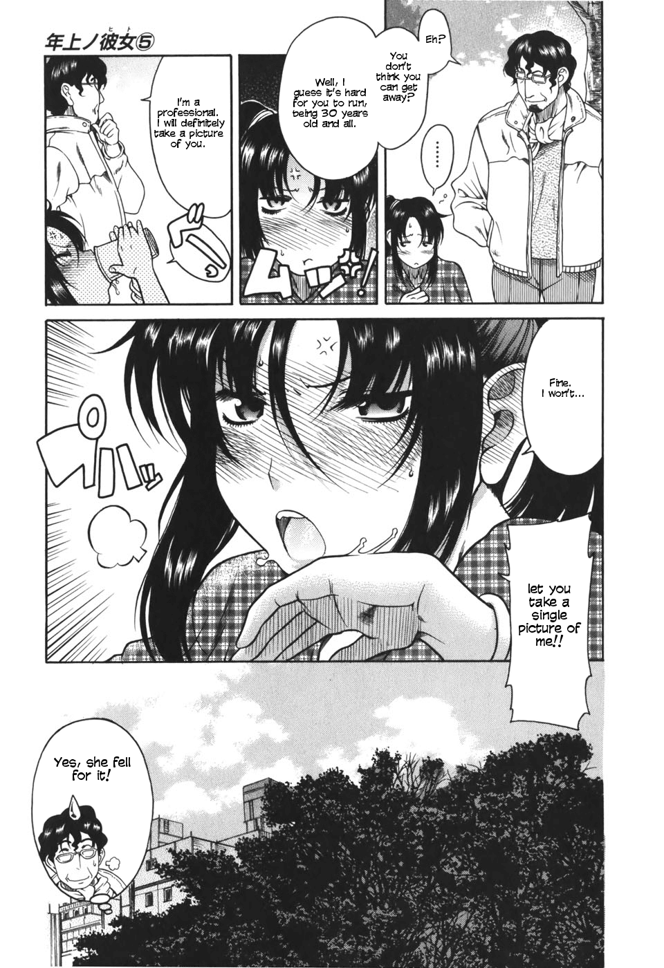Toshiue no Hito Chapter 24 - Page 13