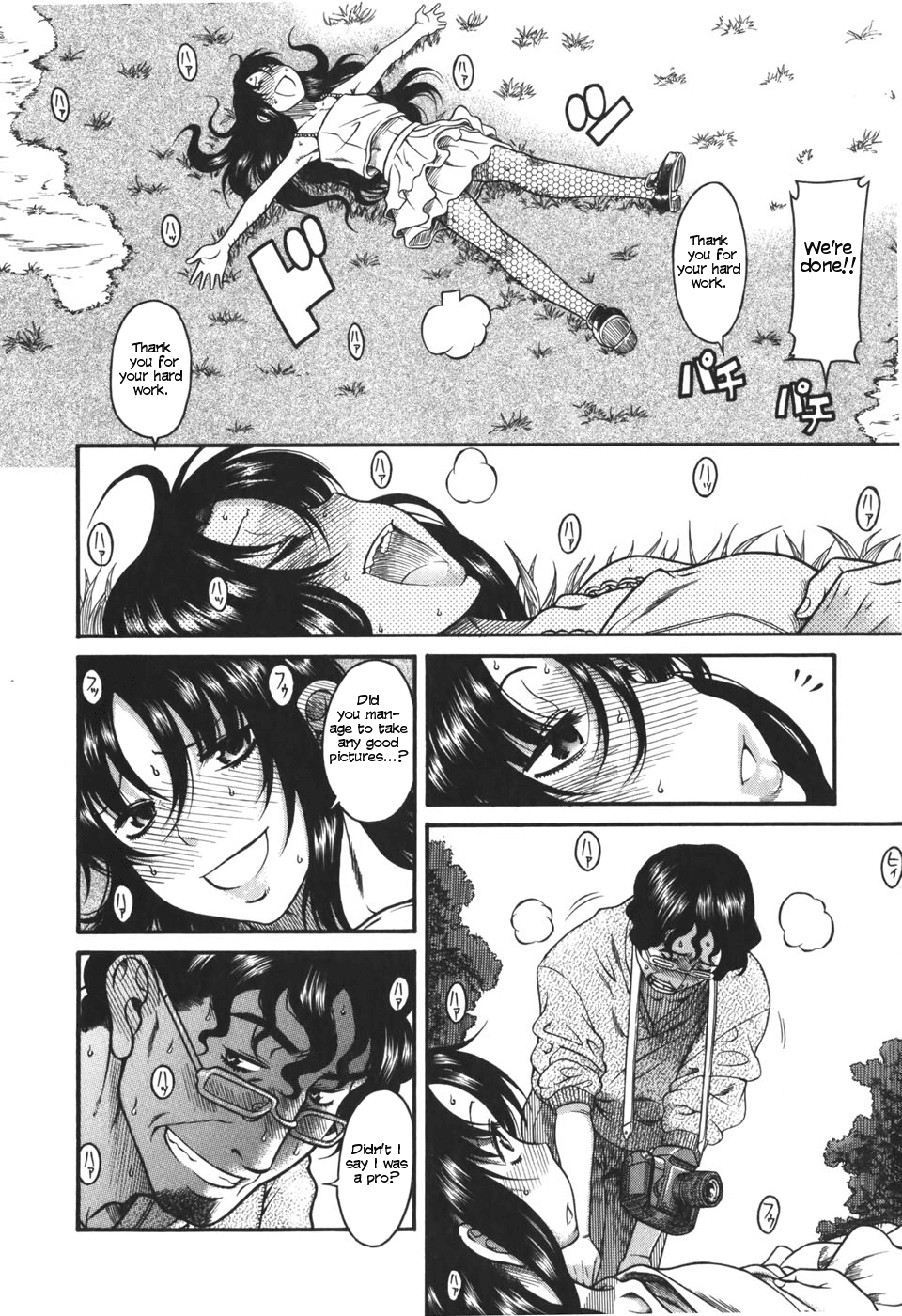 Toshiue no Hito Chapter 24 - Page 21