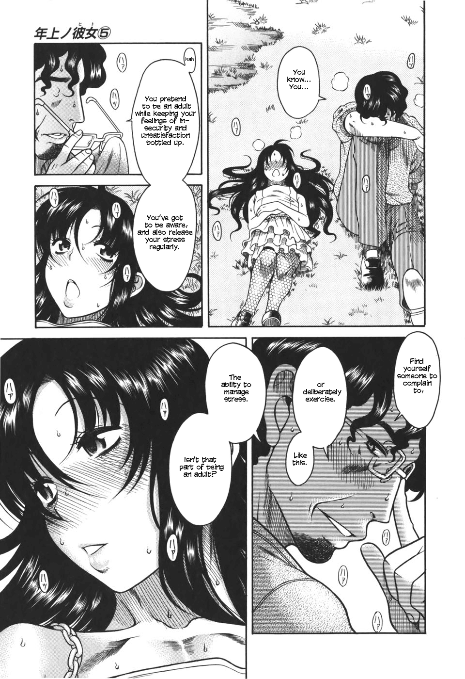 Toshiue no Hito Chapter 24 - Page 22