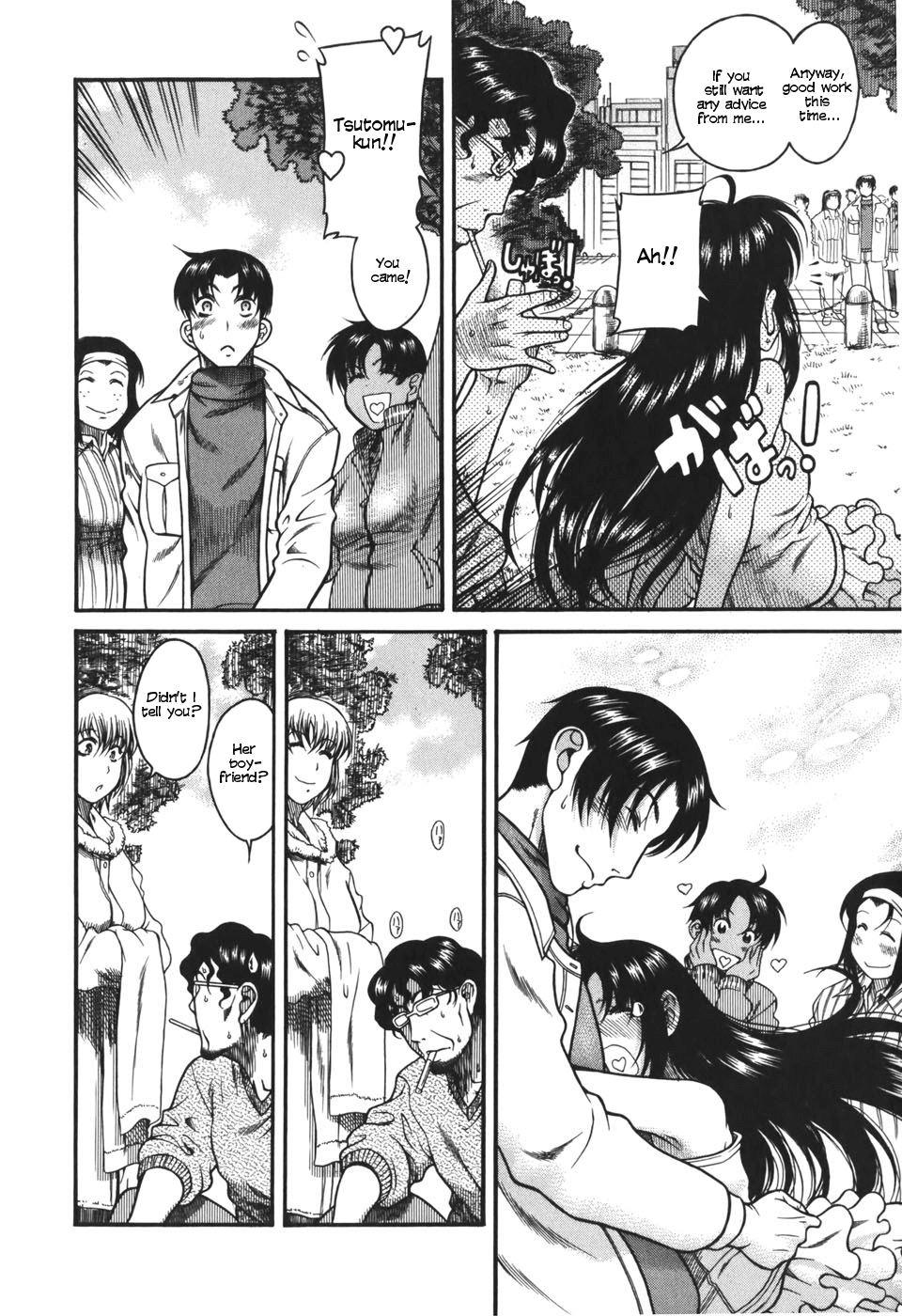 Toshiue no Hito Chapter 24 - Page 23