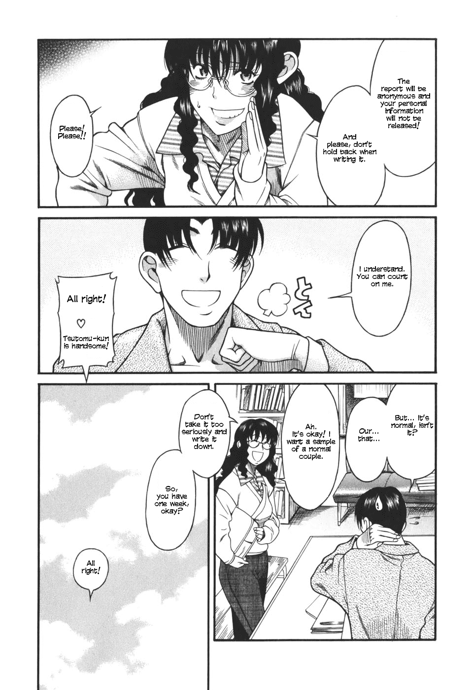 Toshiue no Hito Chapter 25 - Page 2
