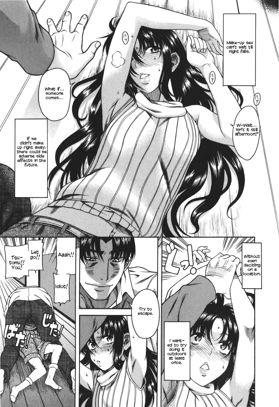 Toshiue no Hito Chapter 25 - Page 15