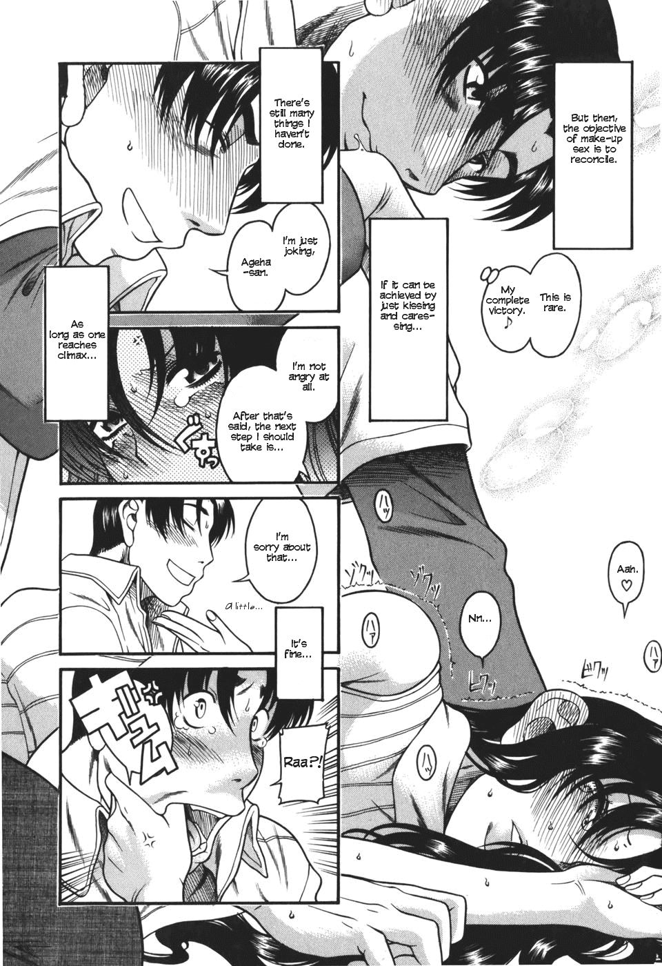 Toshiue no Hito Chapter 25 - Page 17