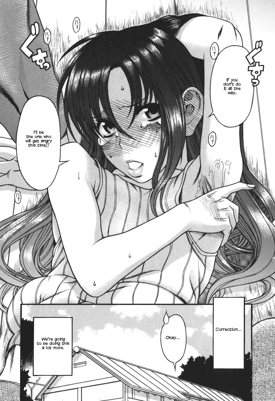 Toshiue no Hito Chapter 25 - Page 18