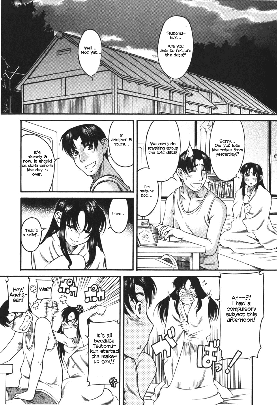 Toshiue no Hito Chapter 25 - Page 22