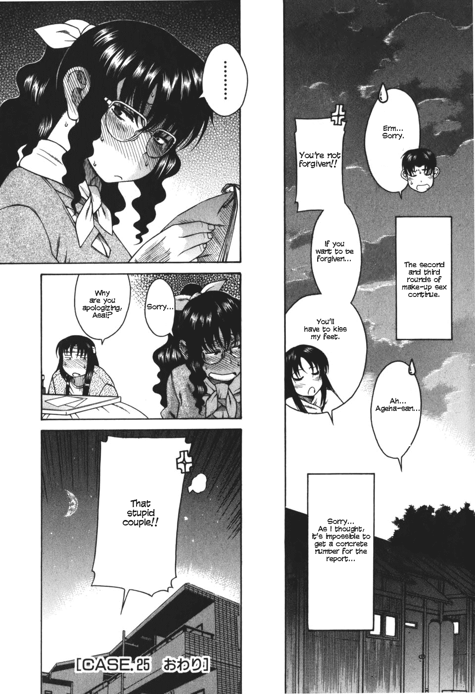 Toshiue no Hito Chapter 25 - Page 23