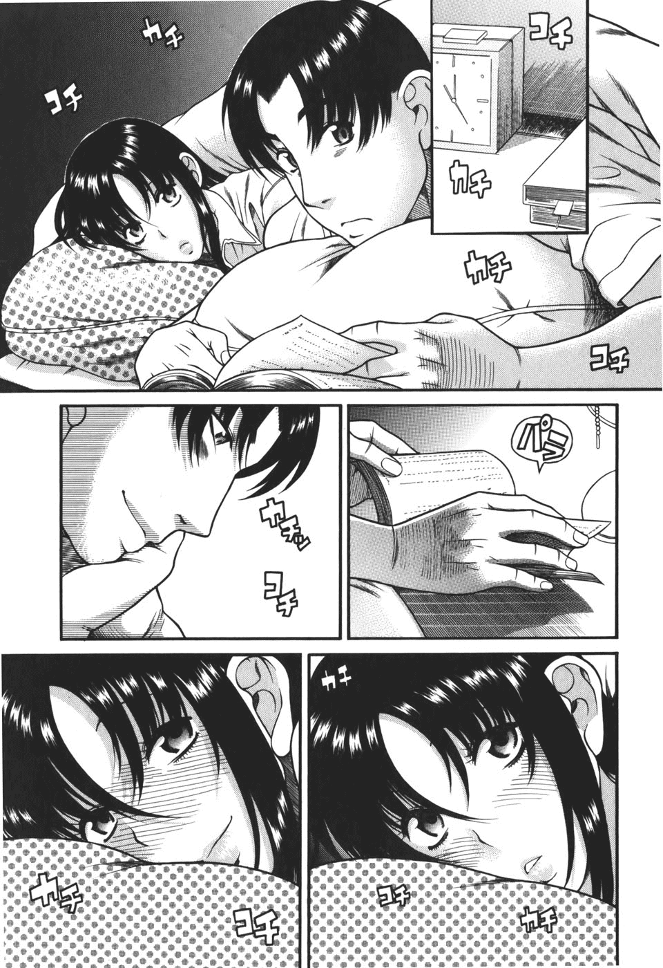 Toshiue no Hito Chapter 25 - Page 7