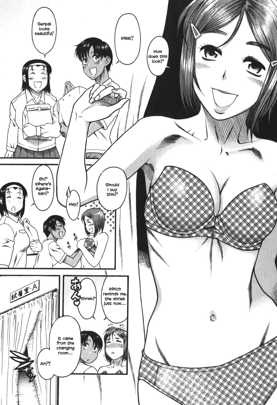 Toshiue no Hito Chapter 26 - Page 13