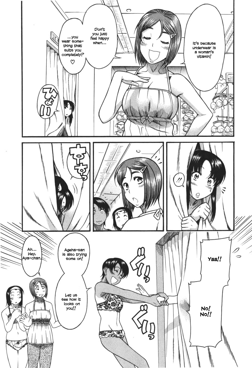 Toshiue no Hito Chapter 26 - Page 7