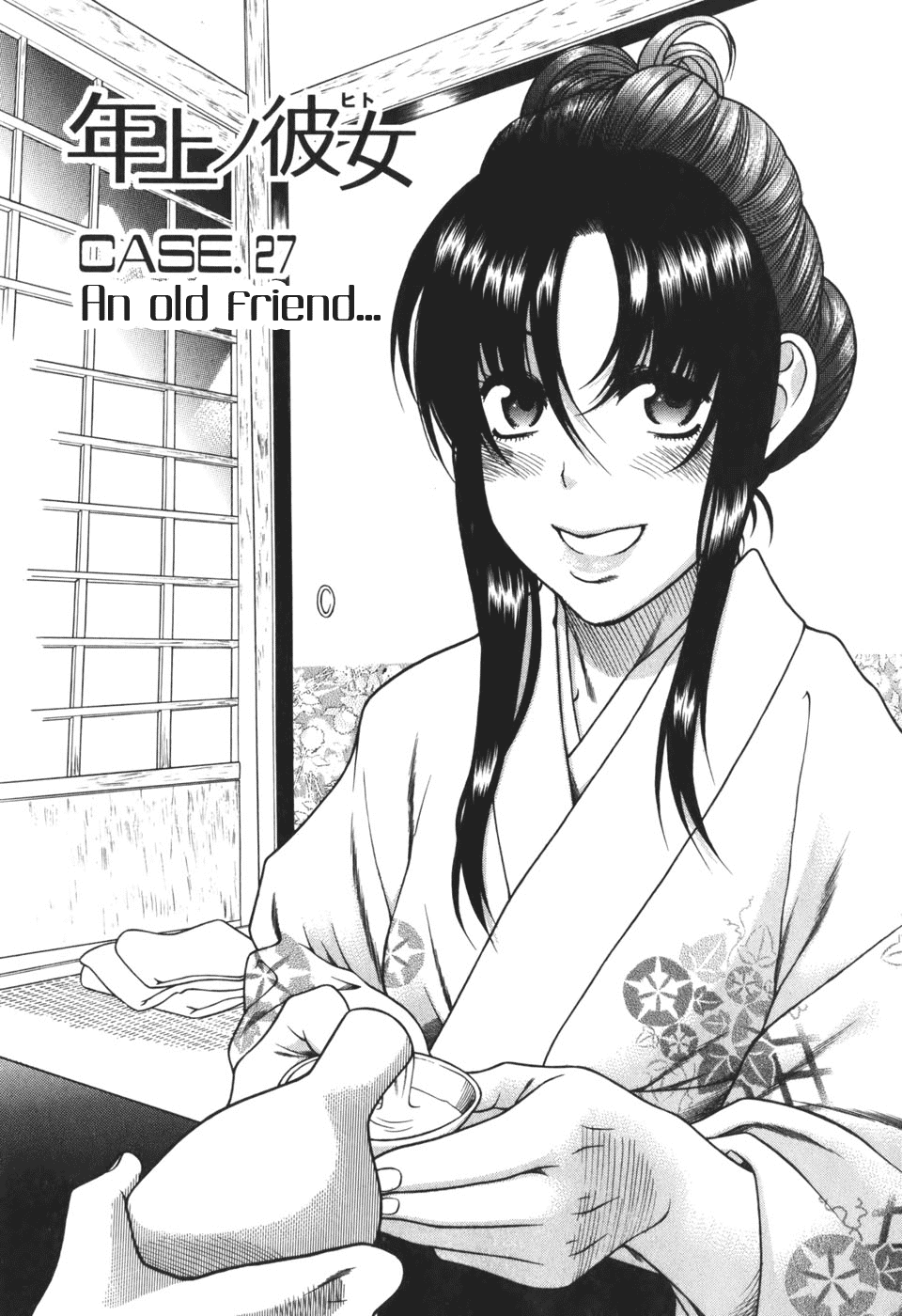 Toshiue no Hito Chapter 27 - Page 1