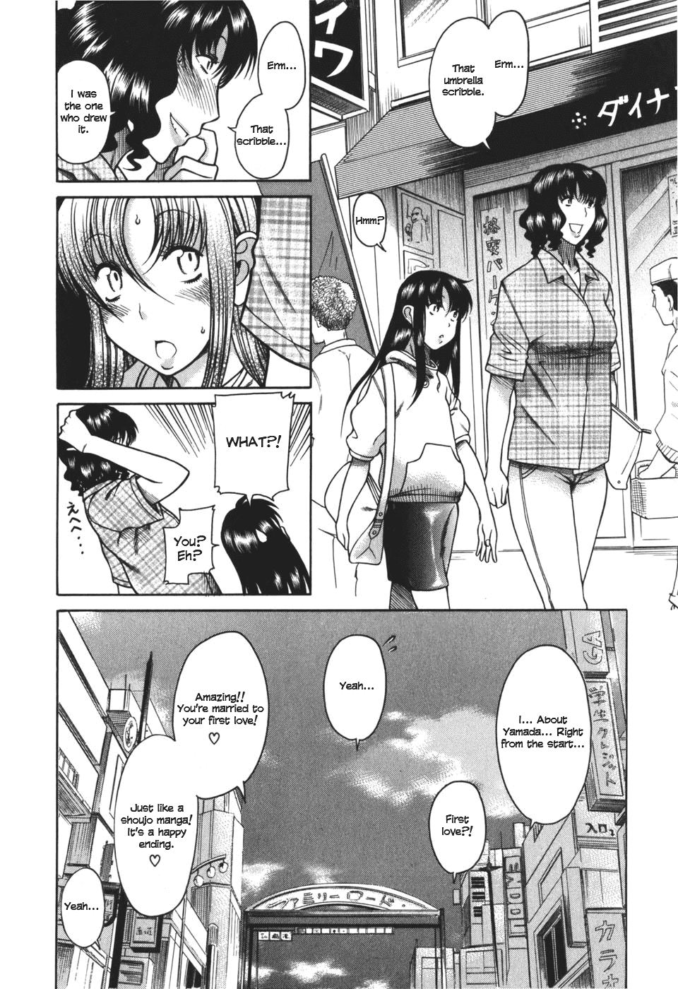 Toshiue no Hito Chapter 27 - Page 18