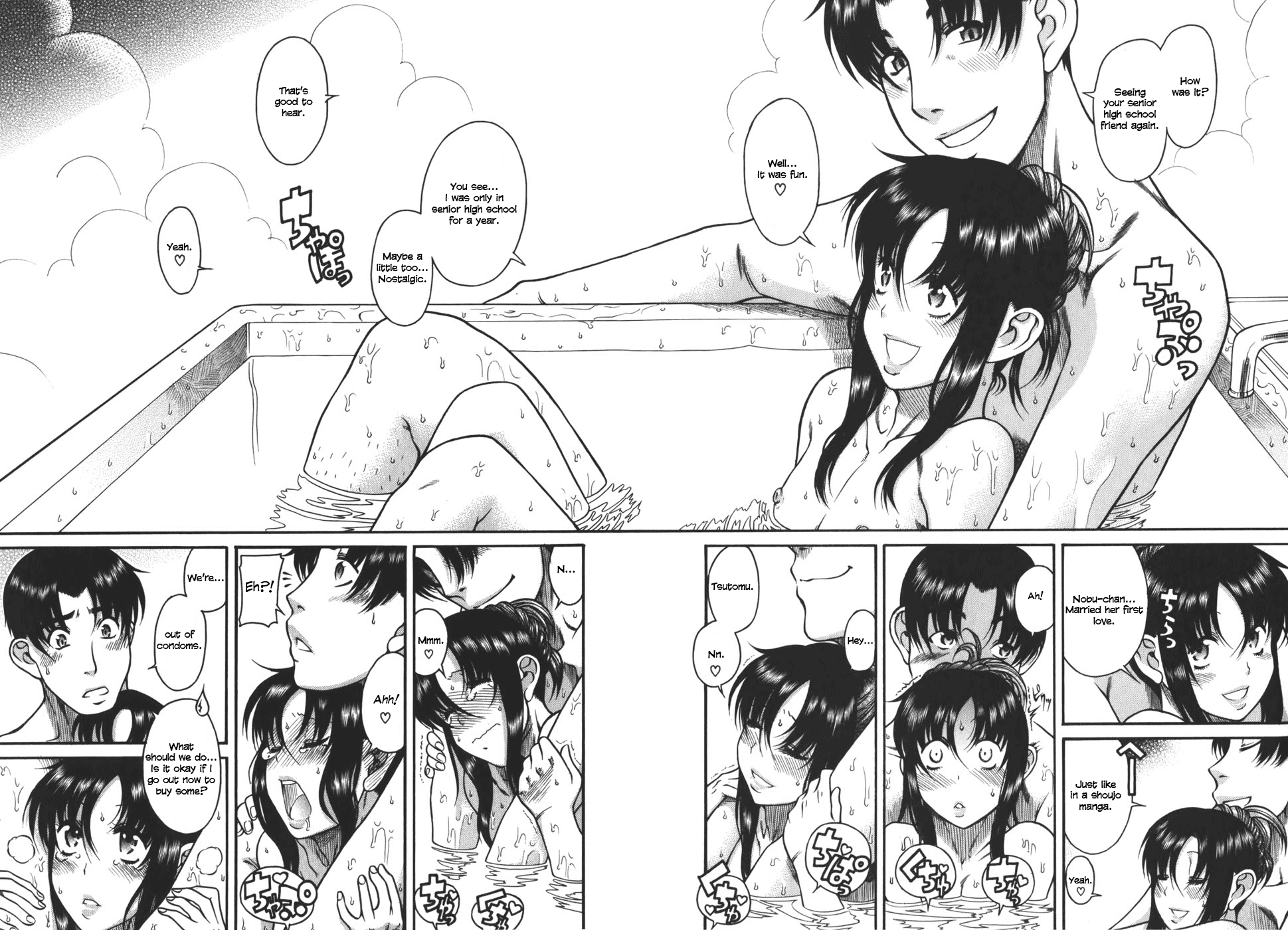 Toshiue no Hito Chapter 27 - Page 22