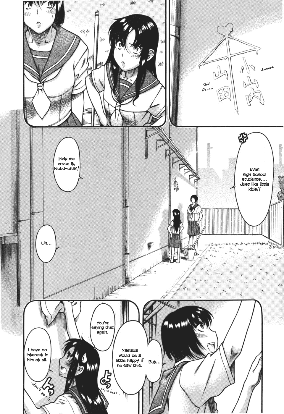 Toshiue no Hito Chapter 27 - Page 10