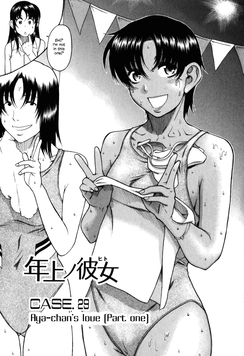 Toshiue no Hito Chapter 29 - Page 2
