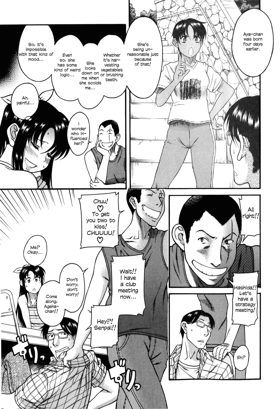 Toshiue no Hito Chapter 29 - Page 5