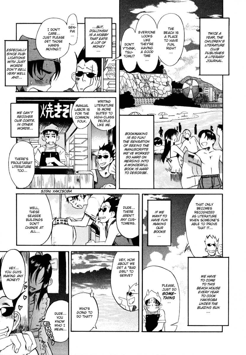Toshiue no Hito Chapter 3 - Page 3