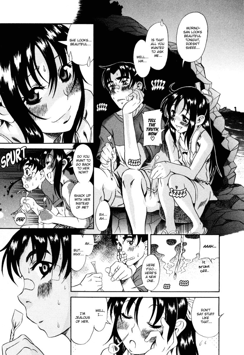 Toshiue no Hito Chapter 3 - Page 23
