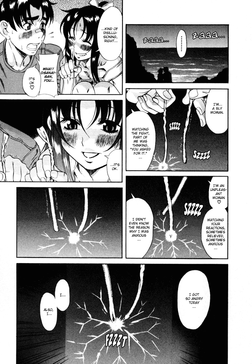 Toshiue no Hito Chapter 3 - Page 25